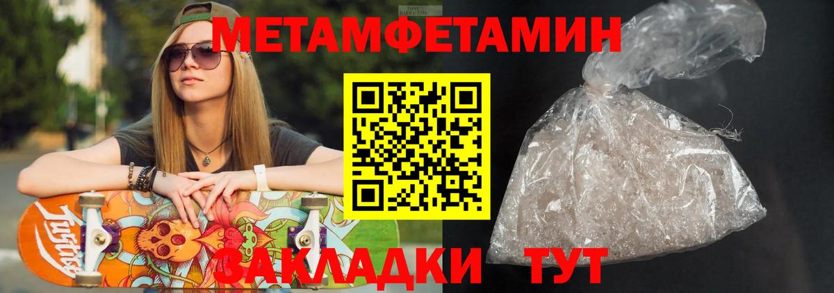АМФЕТАМИН VHQ  Вход с VPN  Улан-Удэ 