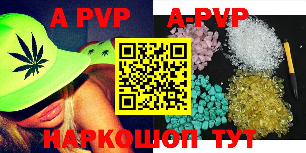 Alfa_PVP СК КРИС Улан-Удэ