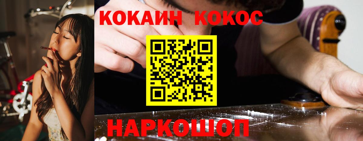 MDMA  Вход с VPN  Меф МЯУ МЯУ кристаллы  Гашиш  Улан-Удэ  Бошки Шишки 