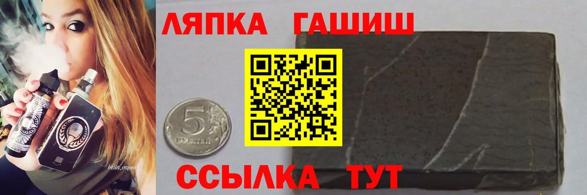 ГАШИШ  Вход с VPN  Гашиш Premium  Улан-Удэ  Гашиш убойный 