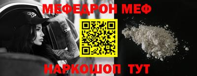 мяу мяу мука Коммунар