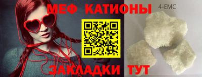 меф VHQ Комсомольск-на-Амуре