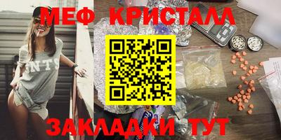 мяу мяу мука Коммунар
