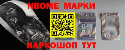 гашик Конаково