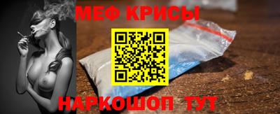 меф VHQ Комсомольск-на-Амуре