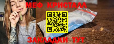 гашик Конаково