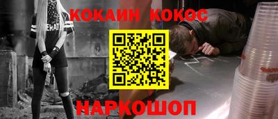 меф VHQ Комсомольск-на-Амуре