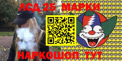 гашик Конаково