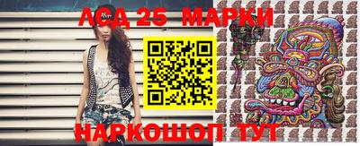 меф VHQ Комсомольск-на-Амуре