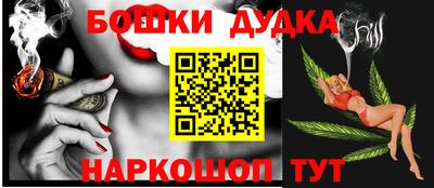 гашик Конаково