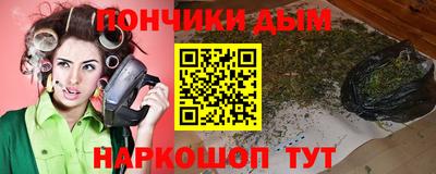 гашик Конаково