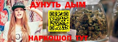 мяу мяу мука Коммунар
