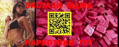 меф VHQ Комсомольск-на-Амуре