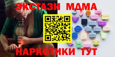 меф VHQ Комсомольск-на-Амуре