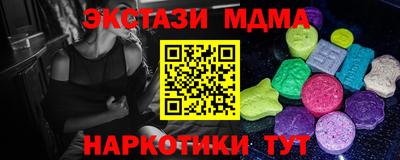 мяу мяу мука Коммунар