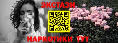 мяу мяу мука Коммунар