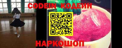мяу мяу мука Коммунар