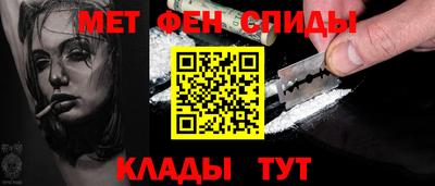 мяу мяу мука Коммунар