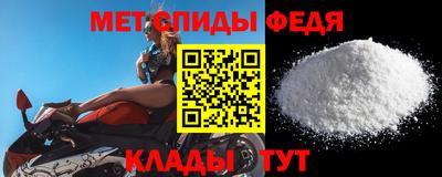 меф VHQ Комсомольск-на-Амуре