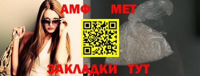 меф VHQ Комсомольск-на-Амуре