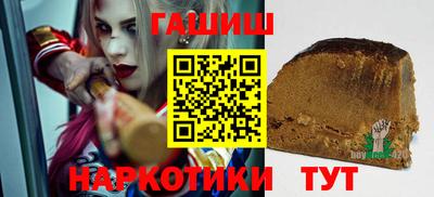 меф VHQ Комсомольск-на-Амуре