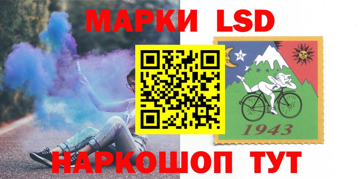 Лсд 25 экстази ecstasy Улан-Удэ