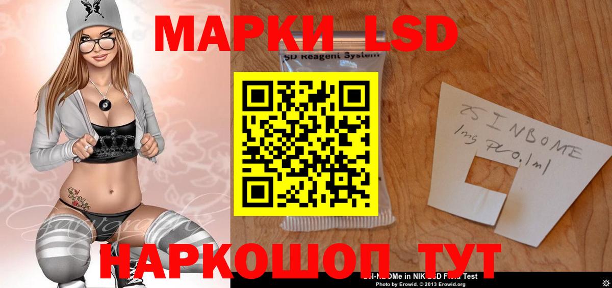 ЛСД экстази ecstasy  LSD-25 экстази кислота  Вход с VPN  Улан-Удэ 