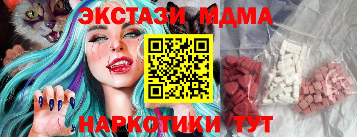 МДМА crystal Улан-Удэ