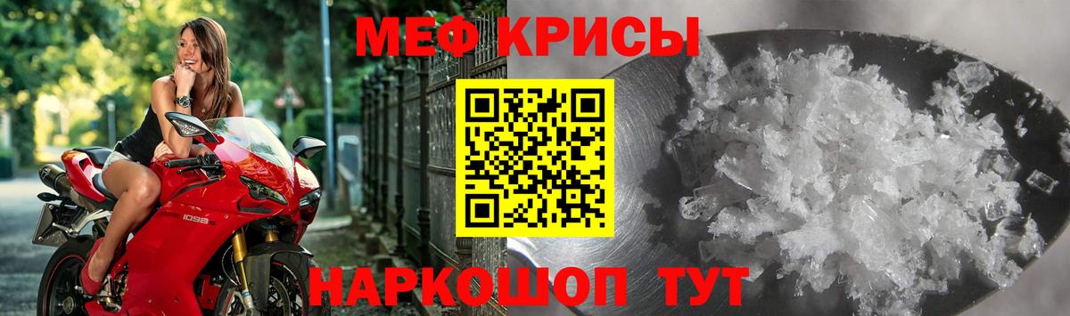 МЕФ  Вход с VPN  Улан-Удэ  МЕФ 4 MMC  Мефедрон 4 MMC 