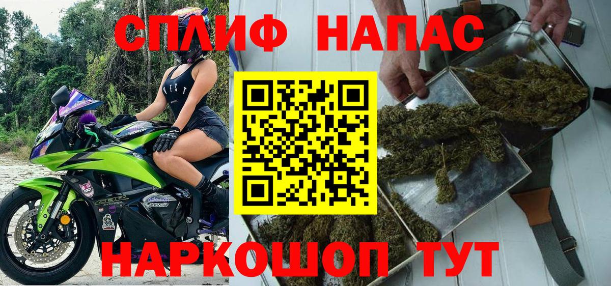 Шишки марихуана сатива Улан-Удэ